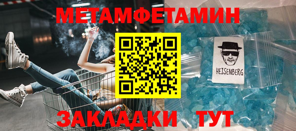 Amphetamine 97%  Вход с VPN  Ивантеевка 