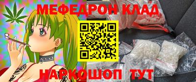 mdma Кулебаки