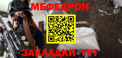 молекула духа Ливны