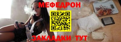 трава Кунгур