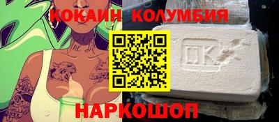 молекула духа Ливны