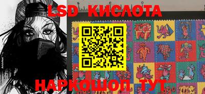 трава Кунгур