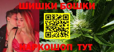 молекула духа Ливны
