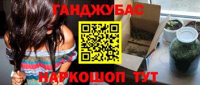 трава Кунгур