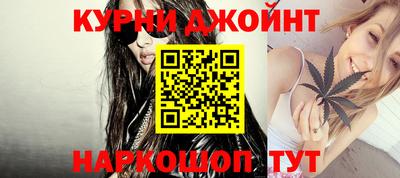 трава Кунгур