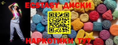 трава Кунгур