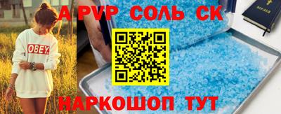 трава Кунгур