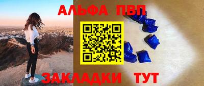 трава Кунгур