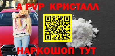 mdpv Лесосибирск