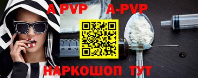 молекула духа Ливны