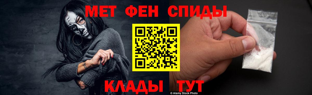 Метамфетамин Декстрометамфетамин 99.9%  Вход с VPN  Метамфетамин Декстрометамфетамин 99.9%  Ивантеевка 