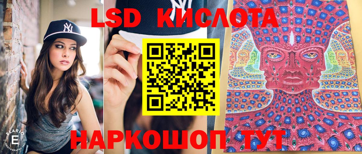 Ивантеевка  Марки NBOMe 1500мкг  Вход с VPN 
