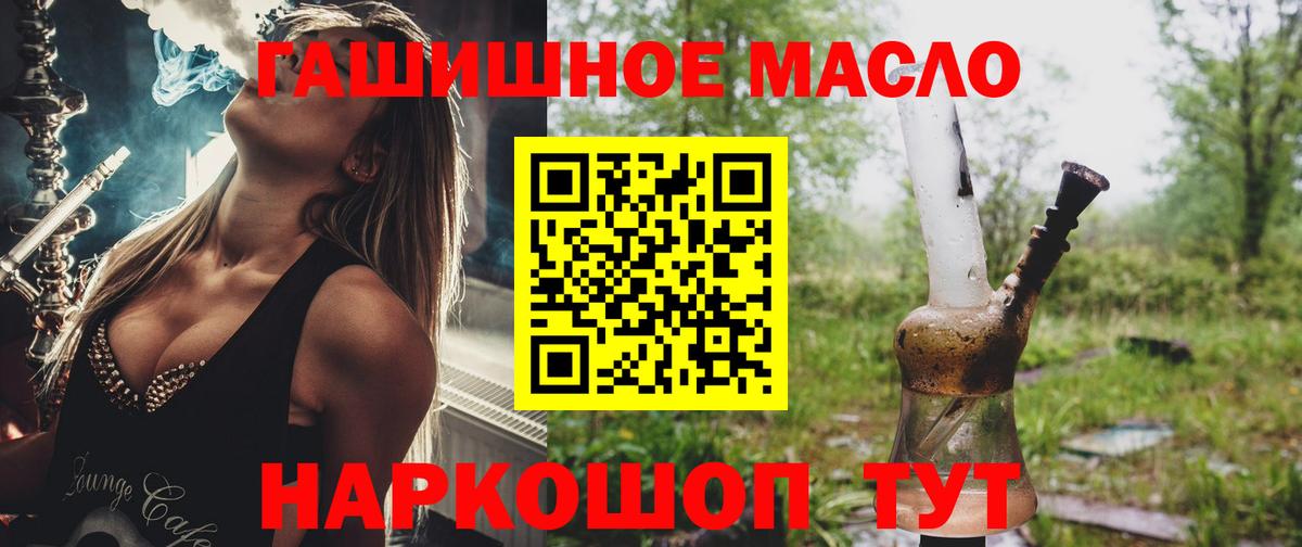 Ивантеевка  Дистиллят ТГК вейп  Вход с VPN 